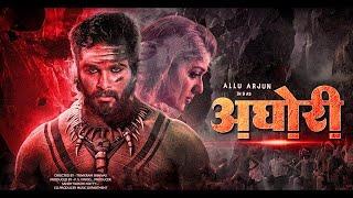 Aghori | Allu Arjun | latest south indian movies dubbed in hindi full movie 2024 | New Release Movie