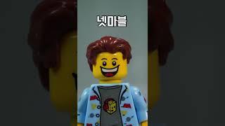 옛날 VS 요즘 -게임편-