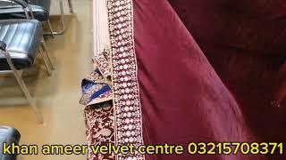 khan ameer velvet suite shawls and pure palachi shop#5,6and11 old aurega first floor gulberg2 Lahore