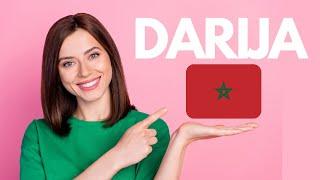 اول مغربية ‍ تعلم اللهجة المغربية  بطريقة سهلة #Moroccan Darija