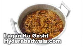 Lagan Ka Gosht Recipe Video – How to Make Hyderabadi Lagan Ka Mutton at Home – Easy & Simple