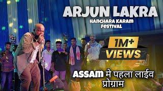 Arjun Lakra Live Perfomence At Hanchara Karam Festival 2022 ll AB Creation