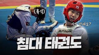 아픈 척 누워버리는 '침대 태권도' 작전 들고 나온 팔레스타인 태권도 국대의 최후ㅣAsian Taekwondo Championship PARK Tae-joon Highlights