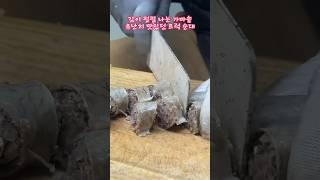 먹골역 토종순대 미스트 트럭 순대 sundae スンデKorean street food