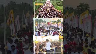 Nara Lokesh Grand Entry to Chintalapudi | Yuvagalam Padayatra | Shorts | Nara Lokesh Official