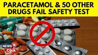 Central Drugs Standard Control Organisation (CDSCO) Issues 'Red Alert' Over 50 Drugs | News18 | N18V