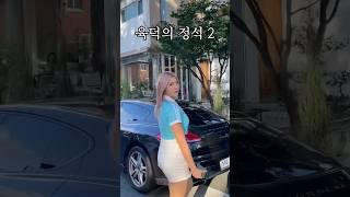 3개월만에 골격근량 3kg 찌운 방법 #shorts #여자벌크업