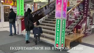 Как нас найти? г. Владивосток, ТЦ Виктория, 2-этаж, павильон 101 (вывеска Vostok Dekor)