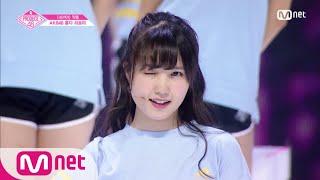 PRODUCE48 [단독/직캠] 일대일아이컨택ㅣ혼다 히토미 - 내꺼야 180629 EP.3