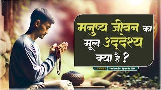 Sadhna TV Satsang || 12-12-2024 || Episode: 3114 || Sant Rampal Ji Maharaj Live Satsang