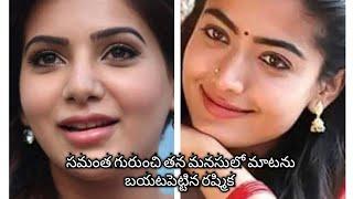 rashmika about samanta varisu movie promotiones 