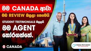 Canada සිහිනය සැබෑ කරගත් කැළණි සරසවියේ උපාධිදාරිණිය | Student Visa | Success Story | Rohaka