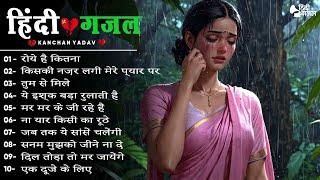 Hindi_Sad_Songs_प्यार_में_बेवफाई_का_सबसे_दर्द_भरा_गीत_|_हिन्दी_दर्द_भरे_गीत| 90s_Evergreen_Songs