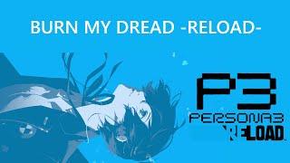 Burn My Dread -Reload- | PERSONA 3 RELOAD OST | BONUS TRACK