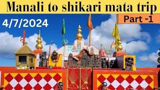 Manali to Shikari Mata trip ! monsoon trip ! 4/7/2024  Current weather ! #shikarimata #travelvlog