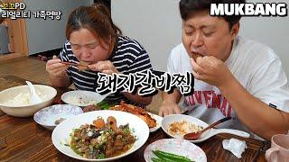 리얼가족먹방:)야들야들한 돼지갈비찜 만들어서 매운김치랑 먹으면 월매나 맛있게요ㅣGalbi jjim& Spicy kimchiㅣREAL SOUNDㅣMUKBANGㅣEATING SHOW