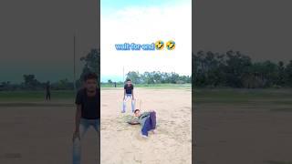 share with your fast bowler  | cricket fast bowler #cricket #youtubeshorts #shorts #short