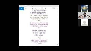 Saveeae Mehalae Dhoojae Ke - Santhya : Amritpal Singh Lud
