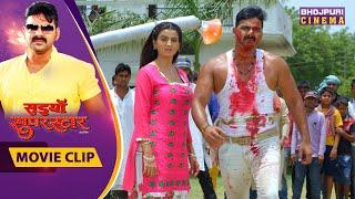 पिता की ललकार सुन बेड़ियों को तोड़ जागे पावर स्टार Pawan Singh |Saiyan Superstar | Bhojpuri Movie Clip