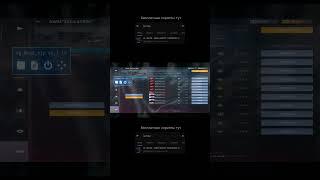 Бесплатный скрипт Standoff 2 / Самый быстрый скрипт стандофф 2 / скрипт на ловлю скинов с наклейками