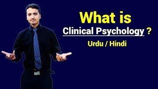 What is Clinical Psychology ? Urdu / Hindi