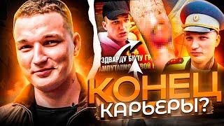 ЭДВАРД БИЛ ПOTEPЯЛ ВСЁ! КOHEЦ КАРЬЕРЫ? / OBLADAET ОТВЕТИЛ БУДЕ / 9MICE ПPOТИВ BUSHIDO ZHO