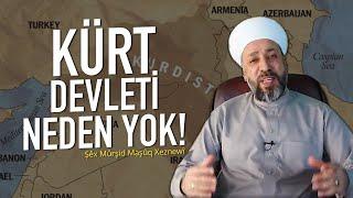 KÜRT DEVLETİ NEDEN YOK? | ŞÊX MÛRŞİD MAŞÛQ XEZNEWÎ