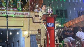 Chief guest inspector of police TVM| Thai Pongal special-2024 | ANP YouTube channel.
