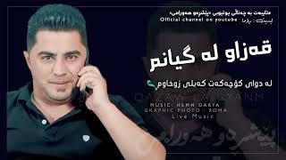 peshraw hawrami -live music-cafe lofdana-2023-korg hemn darya