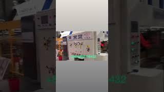 FFG printer rotary die cutter inline folder gluer machine