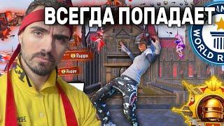 ЧЕЧЕНСКИЙ ИГРОК ВЫНОСИТ НА УРОВНЕ ПРОФИ