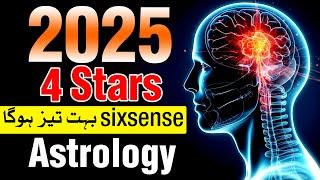 Sixsense Boht Tez Hone Wali Hai 4 Stars 2025 Astrology Mehrban Ali