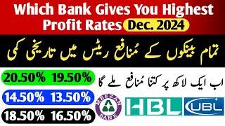 Which Bank Gives Highest Profit Rates in 2024 | All Banks Profit Rates 2024 | HBL UBL Meezan Bop