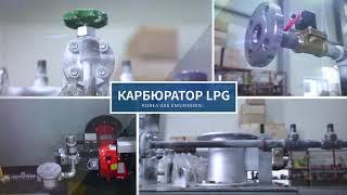 LPG Vaporizer KGE, R