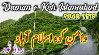 Daman-e-Koh Islamabad l Road Trip | Margalla Hills Road Driving Tour | Islamabad |