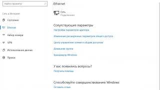 Четыре способа настроить сеть в Windows (Four ways to setup network on Windows)