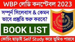 WBP Lady Constable 2023 পরীক্ষার Syllabus ll  Preparation Strategy ll Self Study PDF Study Material