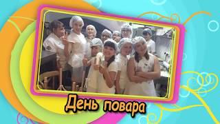 детский городской лагерь Head Made