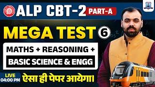 RRB ALP CBT 2 Mega Test 6 | ALP CBT 2 Maths, Reasoning & Basic Science and Engineering | Pindel Sir