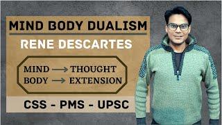 Rene Descartes | Mind Body Dualism | Philosophy | Lectures by Waqas Aziz | Waqas Aziz