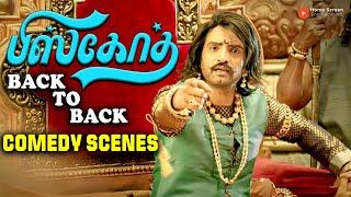 Biskoth Comedy Scene - 01 | Catch Santhanam’s hilarious spoof version of "Baahubali" ! | Santhanam