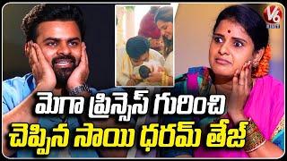 Hero Sai Dharam Tej About Ram Charan Daughter | Bro Movie | V6 Entertainment