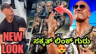 JohnCena OLD ಲುಕ್|WWE ಕನ್ಫರ್ಮ್ ROCK ರಿಟರ್ನ್|RAW Netflix BIGGEST ಶೋ|PENTAGON JR COMING..