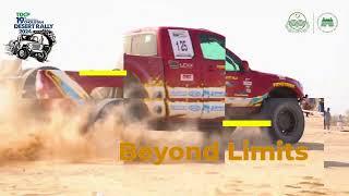 TDCP 19th International Cholistan Desert Rally 2024