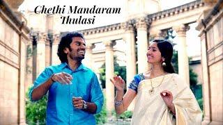 Chethi Mandaram Thulasi (English Lyrics and Meaning) - Aks & Lakshmi