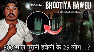 Exploring HAUNTED Mansion at Night - SCARY GHOST Haveli Road | भूतिया हवेली | RkR History