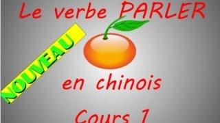 Le verbe parler en chinois-cours 1