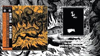 WAXGOAT059 Fuinäehot (USA) - Secrets of the Godhead - LP