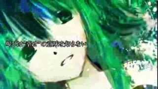 【Gumi】- Evidence 【Calvi : Okame-P】