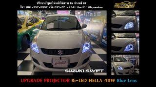 SUZUKI SWIFT Upgrade Projector Bi-LED Hella 40w